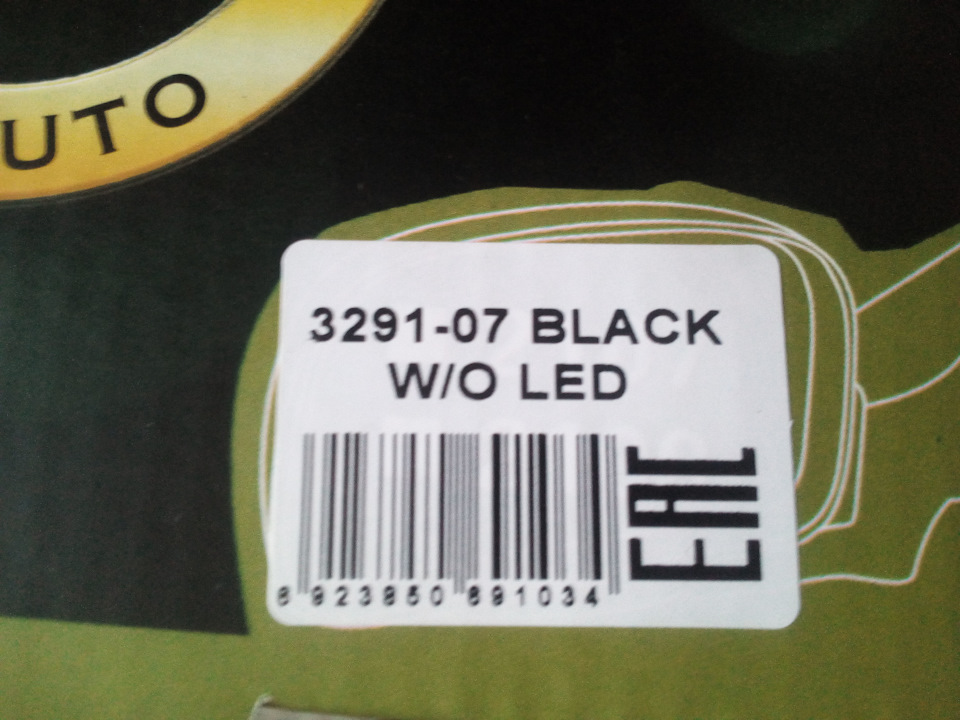 Зеркало заднего вида ока с чего подходит. Смотреть фото Зеркало заднего вида ока с чего подходит. Смотреть картинку Зеркало заднего вида ока с чего подходит. Картинка про Зеркало заднего вида ока с чего подходит. Фото Зеркало заднего вида ока с чего подходит Зеркало заднего вида ока с чего подходит. Смотреть фото Зеркало заднего вида ока с чего подходит. Смотреть картинку Зеркало заднего вида ока с чего подходит. Картинка про Зеркало заднего вида ока с чего подходит. Фото Зеркало заднего вида ока с чего подходит