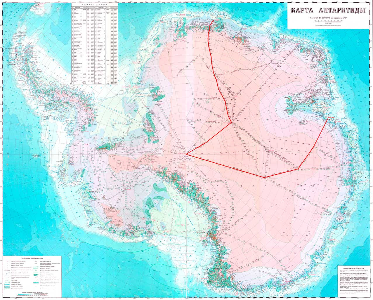 План развития сети морских охраняемых районов в антарктике