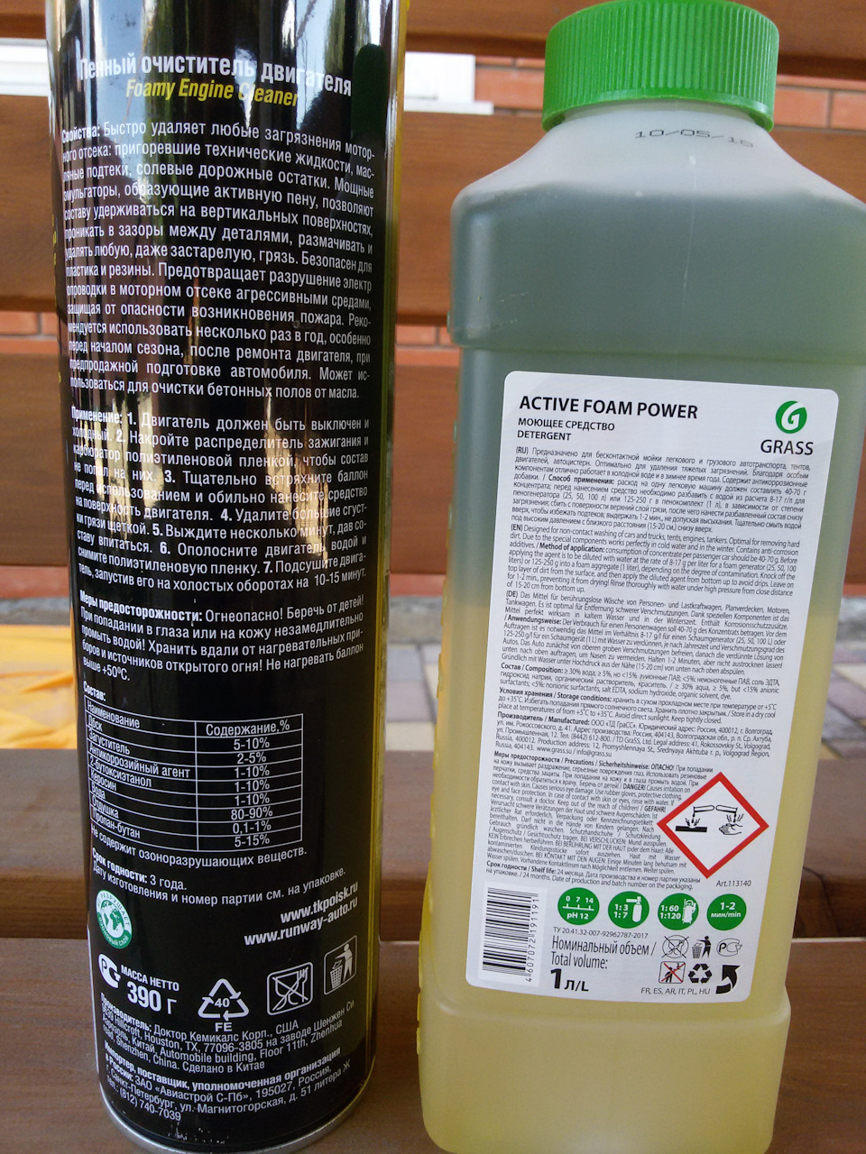 125250 Гель для душа "Sargan", канистра л. GRASS | Запчасти на DRIVE2