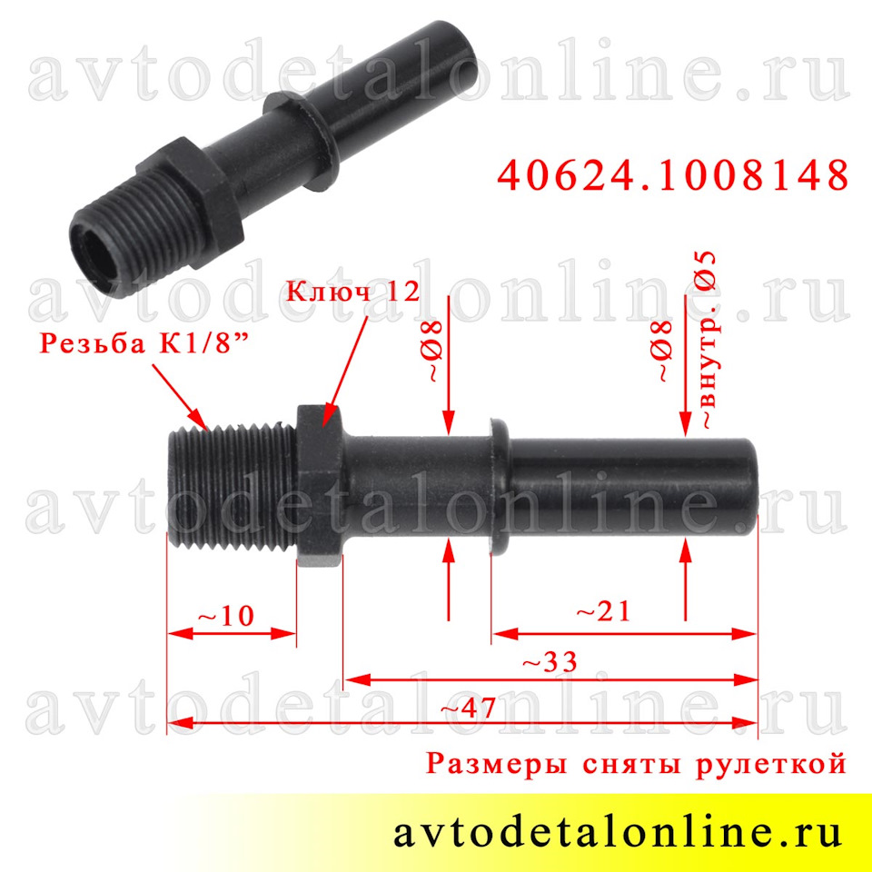 Ремонт топливной рампы 06A133317AS "Pаспределитель топлива" двигателя ...