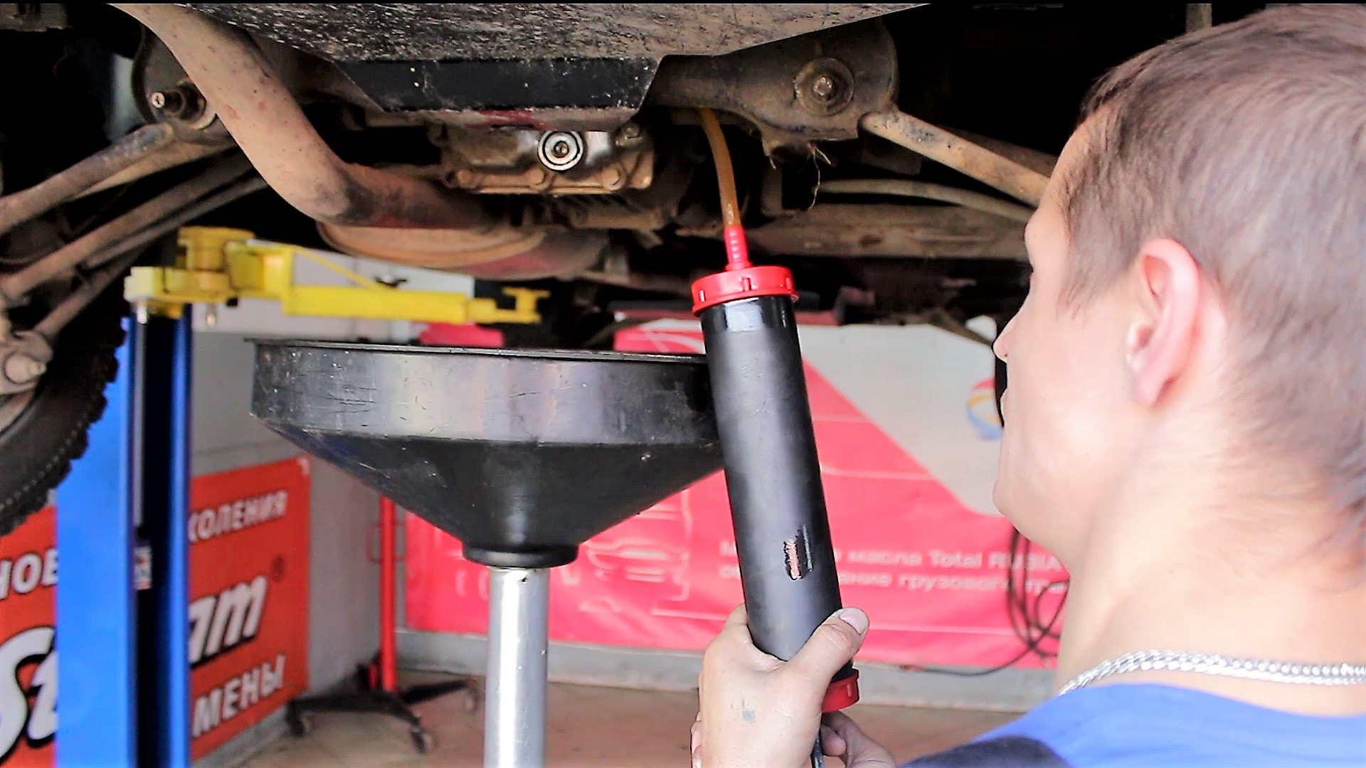 1. Изменение цвета масла