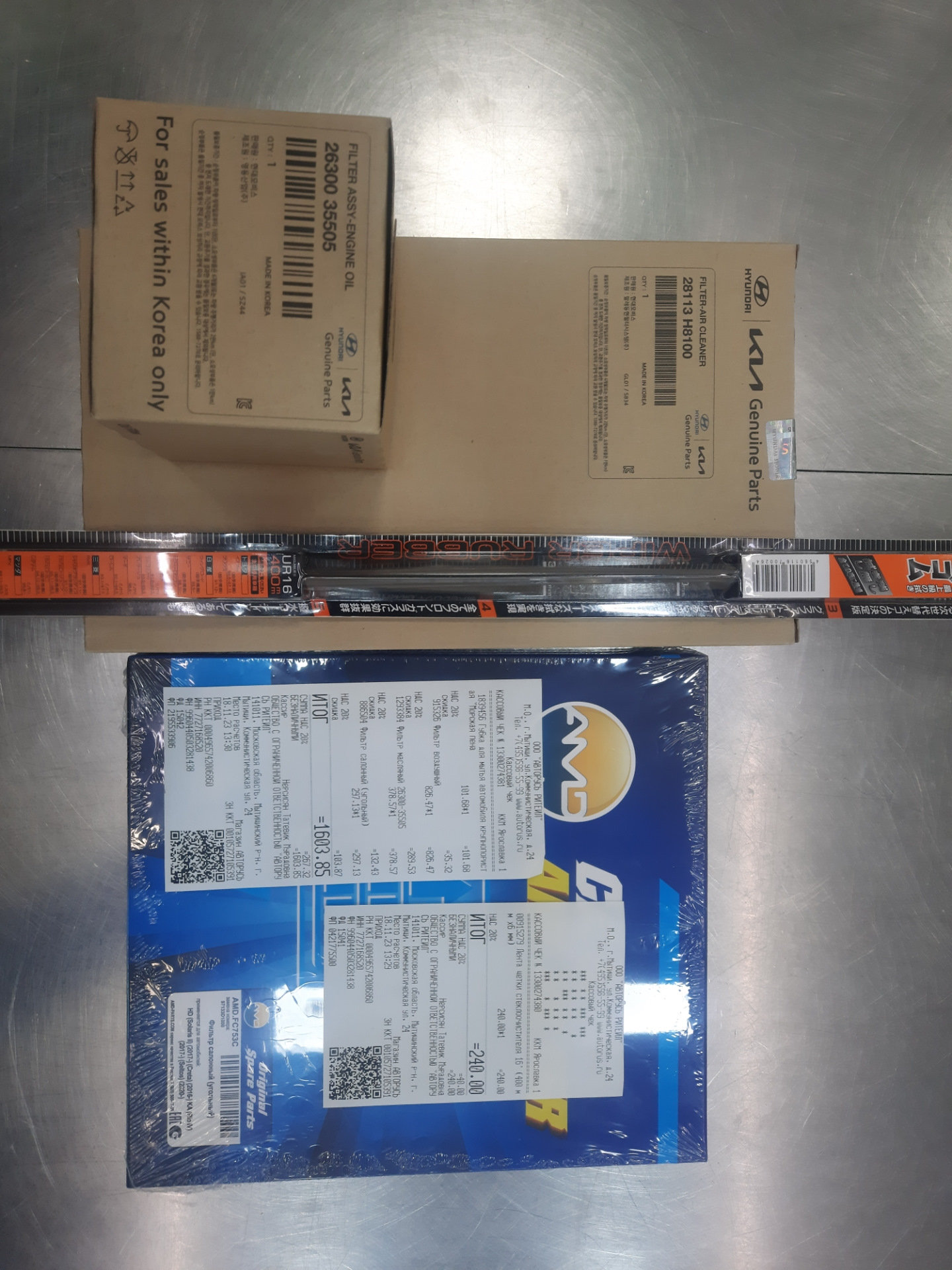 ТО — 11, замена резинок щёток стеклоочистителя — Hyundai Solaris (2G ...