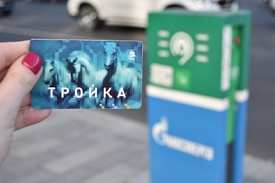 Карта тройка зарядка авто. Смотреть фото Карта тройка зарядка авто. Смотреть картинку Карта тройка зарядка авто. Картинка про Карта тройка зарядка авто. Фото Карта тройка зарядка авто