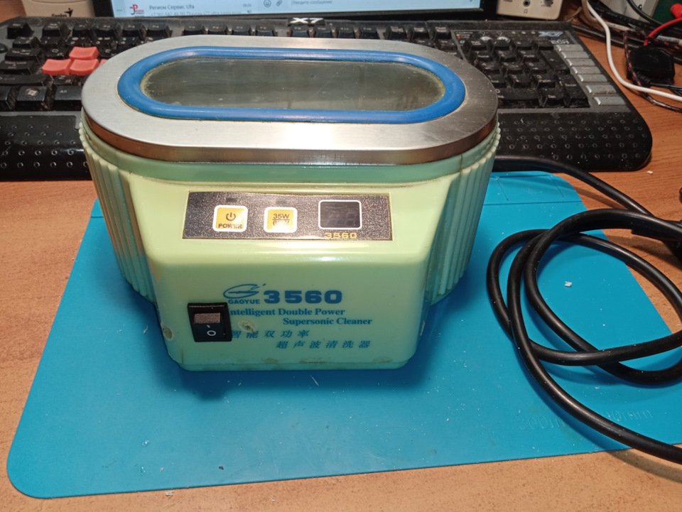 Ремонт, апгрейд ультразвуковой ванны GAOYUE 3560 — DRIVE2