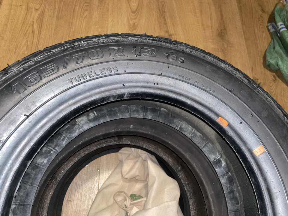 Кама Trail 165 70 R13 Купить