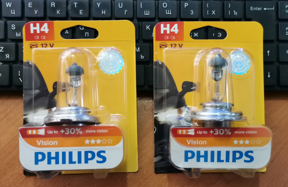 Сравнение ламп H4 Philips Vision +30 и MITSUMORO H4 +150% Laser Effect ...