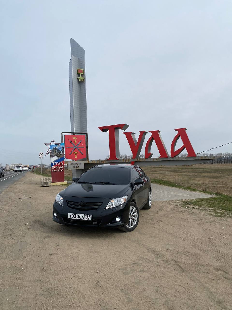 Поездка 1000+ км — Toyota Corolla (140/150), 1,4 л, 2008 года | путешествие  | DRIVE2