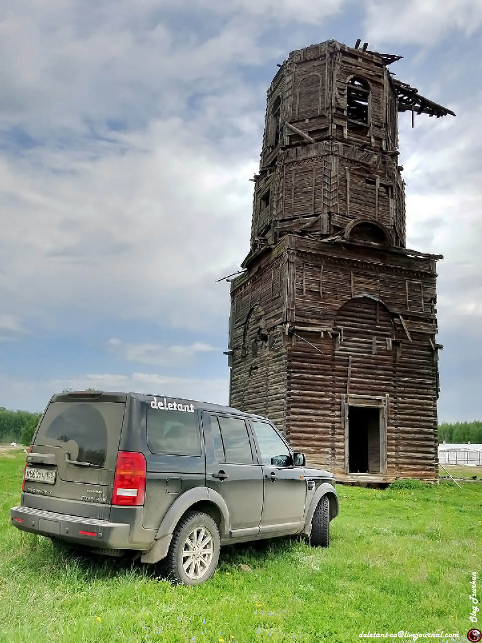 Церковь бельское