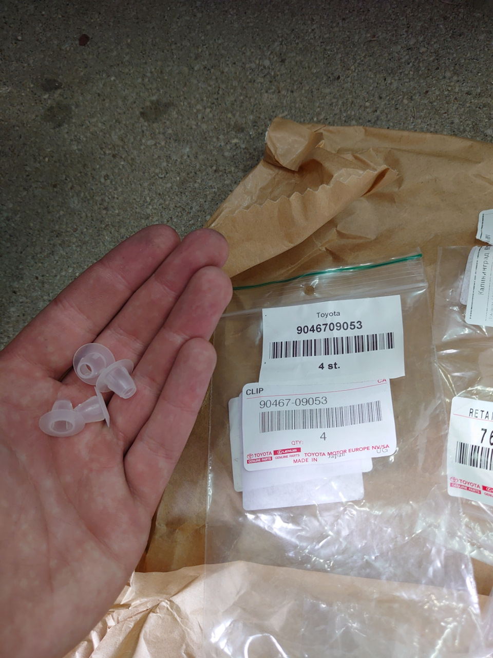 Фото в бортжурнале Toyota Supra (80). Запчасти на фото: 9046709053