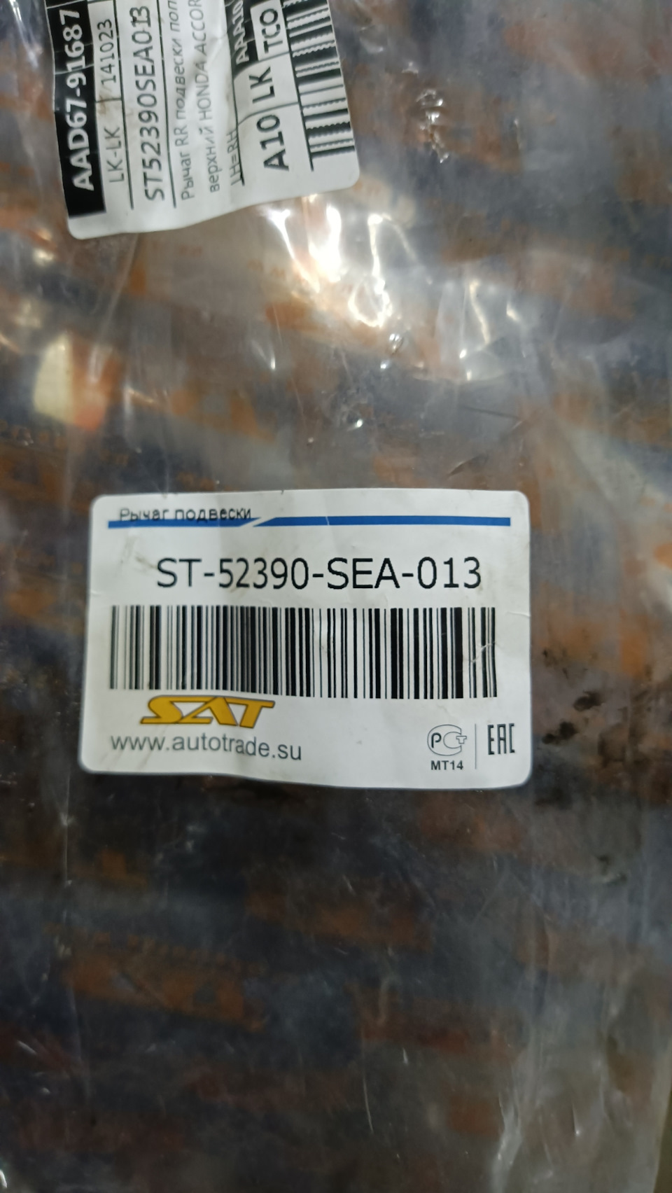 Задний развал ч.2 — DRIVE2