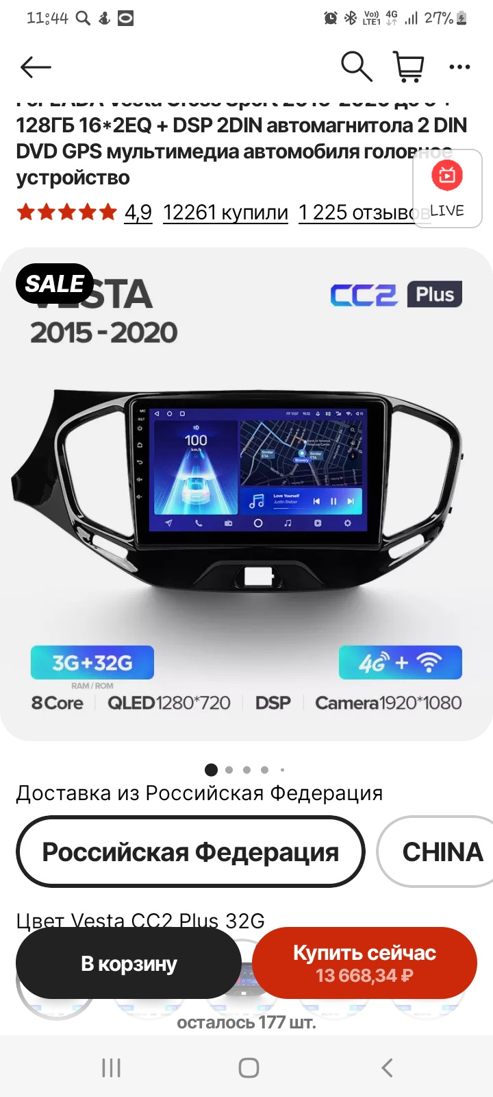 Teyes. Нужен совет бывалых! — Lada Vesta SW Cross, 1,6 л, 2021 года |  автозвук | DRIVE2