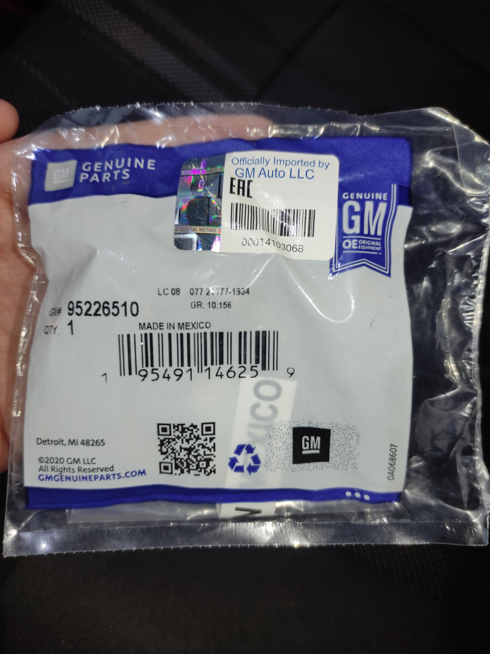 Форсунки стеклоомывателя — Chevrolet Aveo Sedan (2G), 1,6 л, 2012 года ...