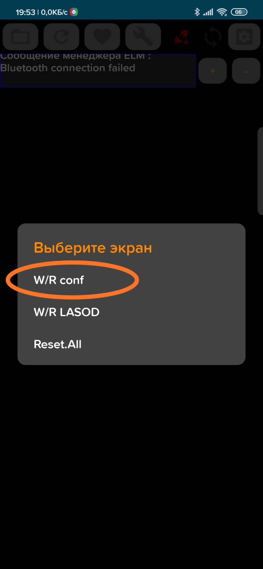 Для тех у кого пропала нижняя информационная строка на дисплее навигации  (+перенос информации с приборки на навигационный дисплей для сцеников) —  Renault Grand Scenic III, 1,4 л, 2009 года | электроника | DRIVE2