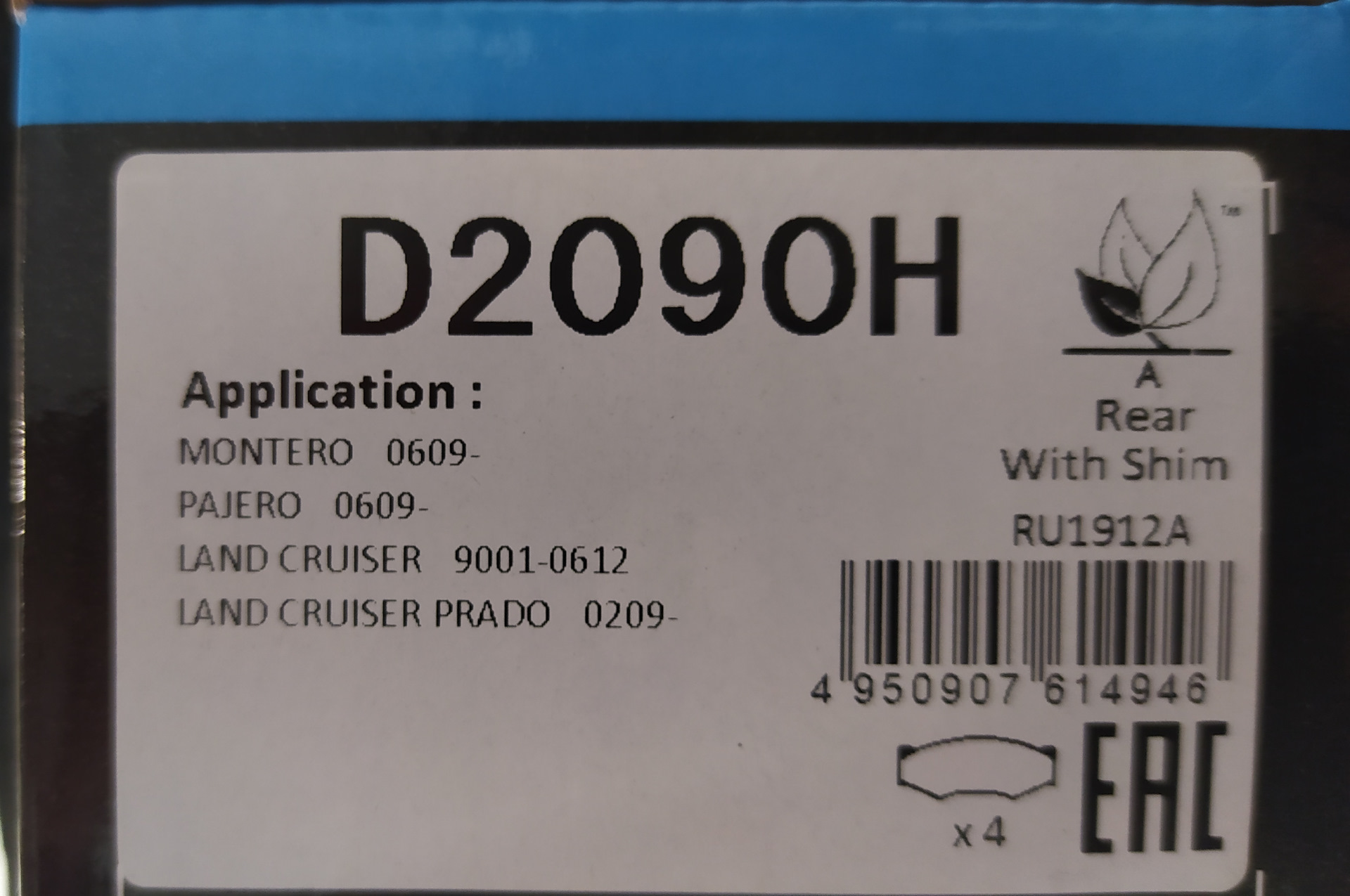 2090. D2090h. Kashiyama d2090h. Kashiyama d2090h Kashiyama d2090h. D2090h Kashiyama применимость.