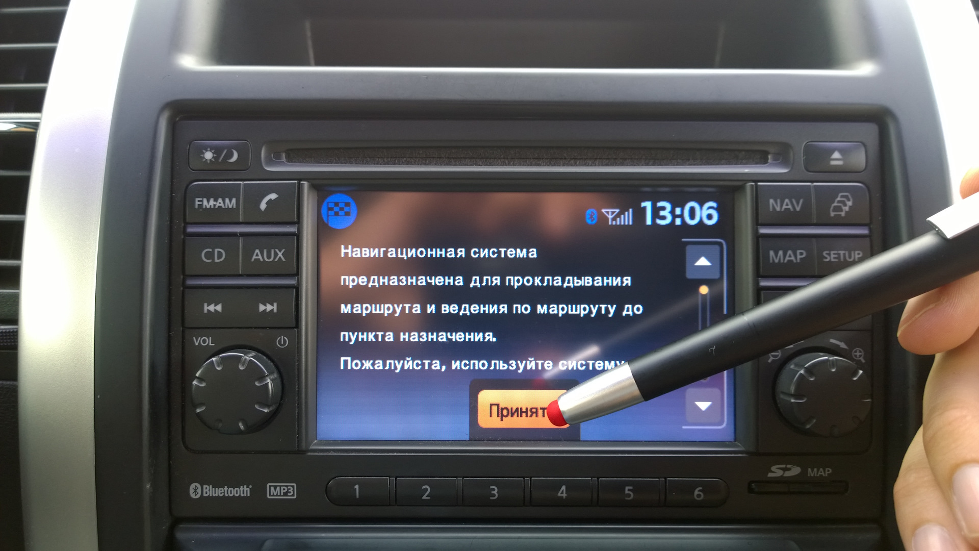 Типы оповещений