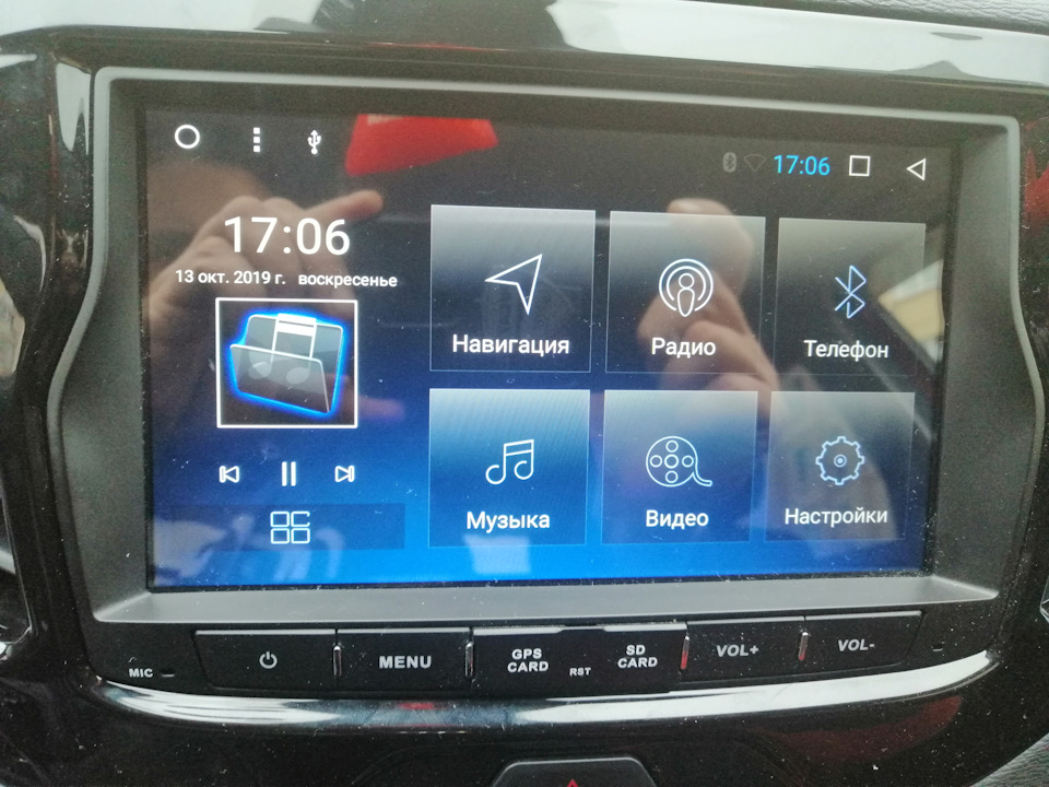 Подключение 4G модема к штатной магнитоле на Андроид — Lada Vesta SW ...