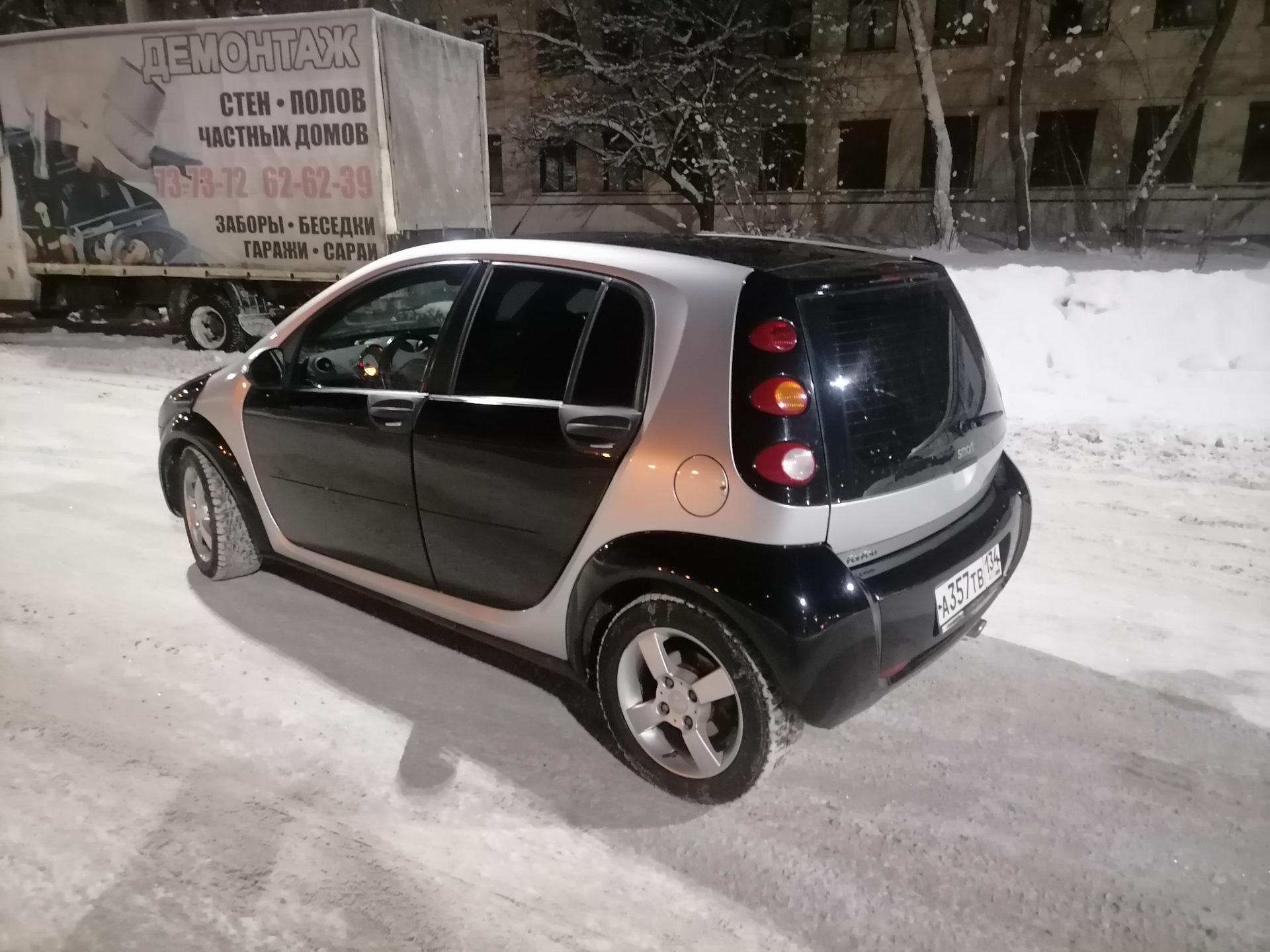 Smart Forfour 1