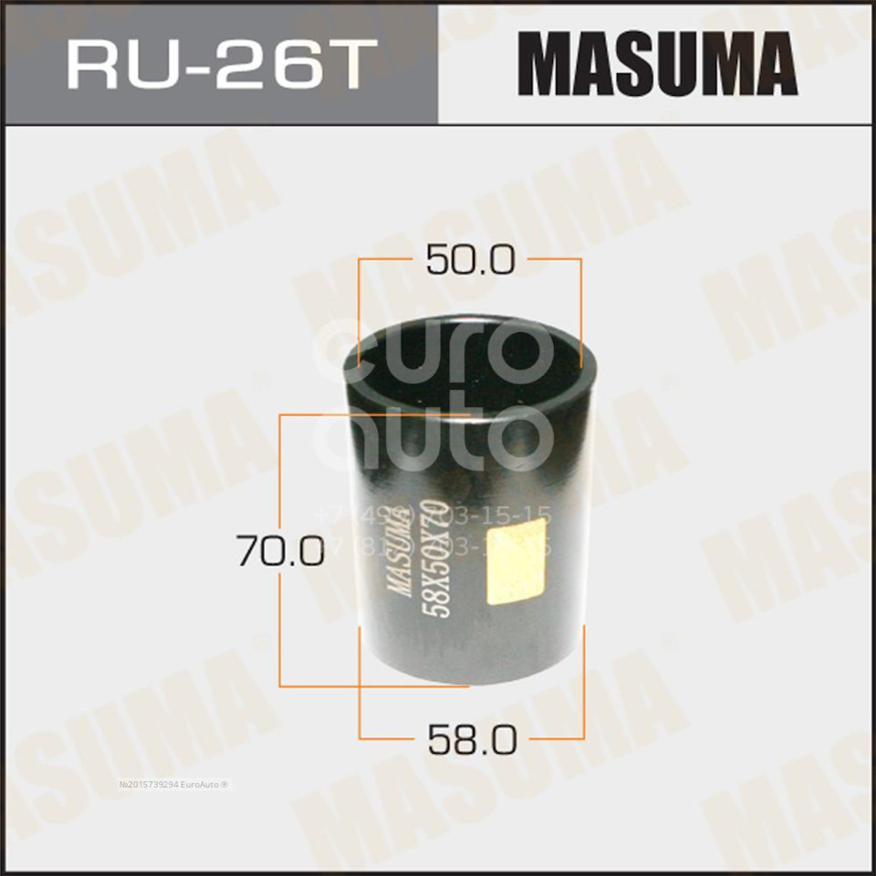 RU26T Оправка для выпрессовки/запрессовки сайлентблоков Masuma 58x50x70 ...