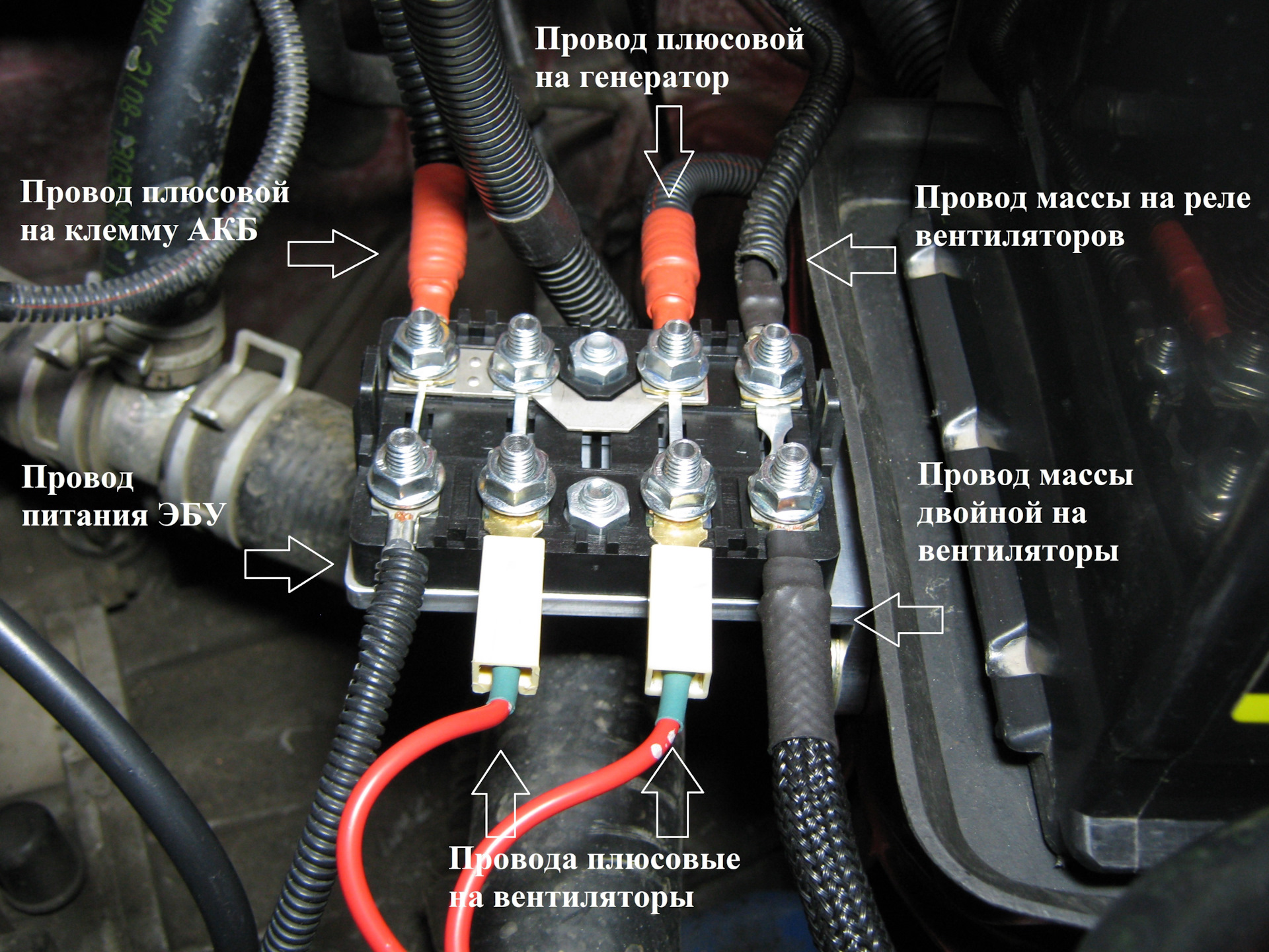 Изменение электросхемы автомобиля — Lada 2115, 1,5 л, 2001 года | своими  руками | DRIVE2