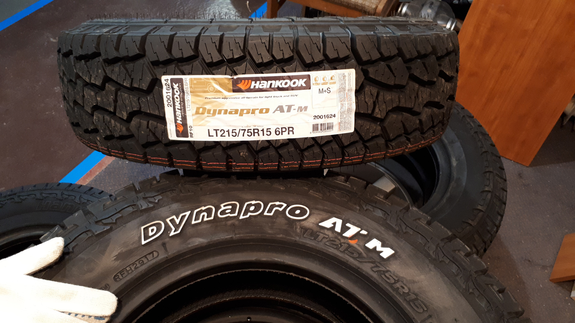 Шина ат r16 купить. Hankook Dynapro ATM rf10. Hankook Dynapro ATM rf10 195/80 r15. Ханкук шины АТ 215/65 r16 на ниву Шевроле. Шины Нива Шевроле Hankook Dynapro.