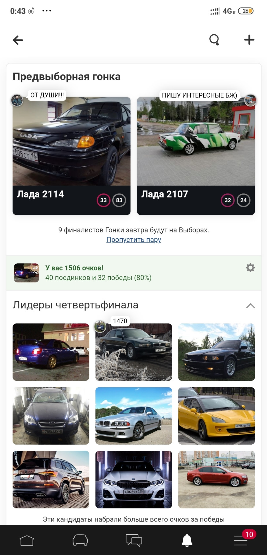 Ох уж эти гонки — Subaru Impreza WRX STI (GD), 2 л, 2001 года | прикол |  DRIVE2