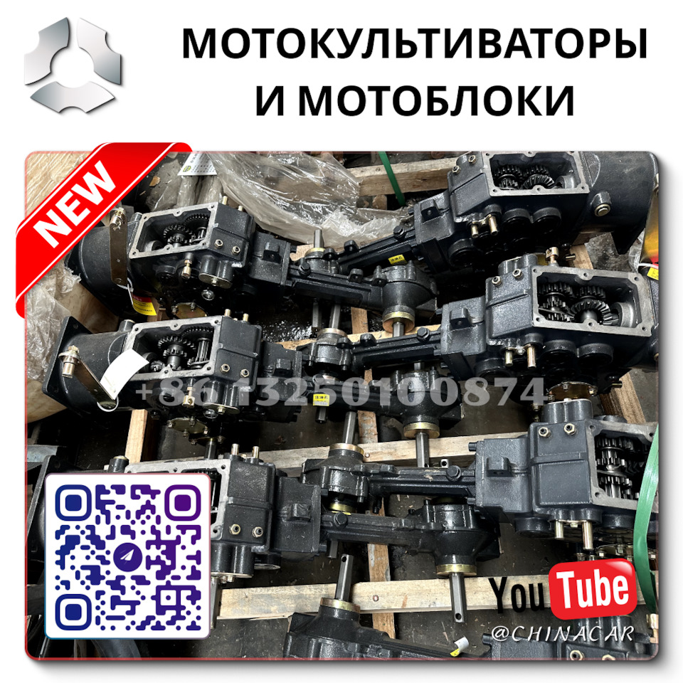 Купить мотоблок в саратове Мглин — DRIVE2