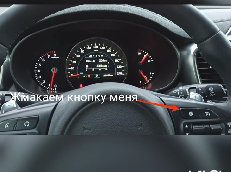 Фото в бортжурнале KIA Sorento (3G)