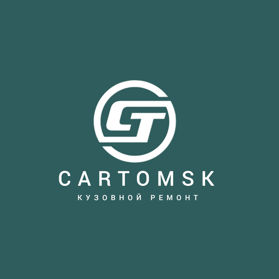 Кузовной ремон CarTomsk — DRIVE2