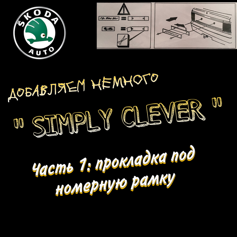 P9LaCx227gPYCjCSGkeu6CumgJY 960 как крепить номера на весту