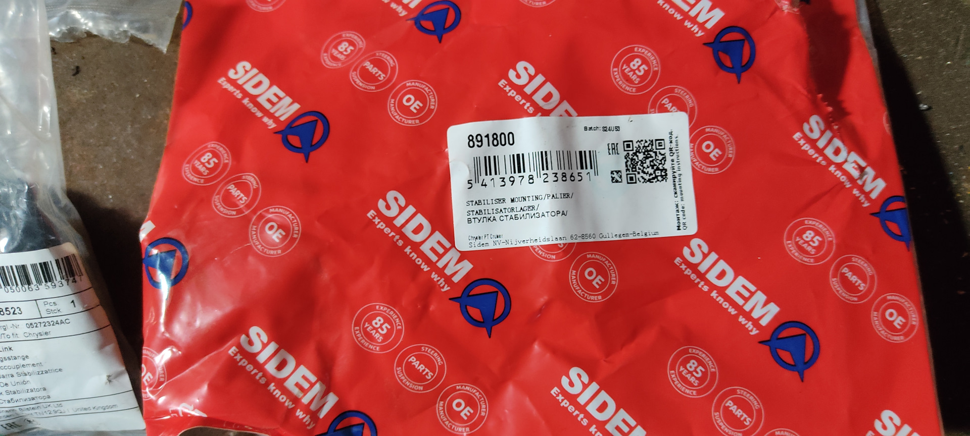 Стабилизатор поперечной устойчивости и его стойки — Chrysler PT Cruiser ...