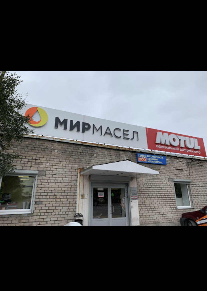 Замена масла в акпп — Honda Accord (8G), 2,4 л, 2010 года | визит на ...