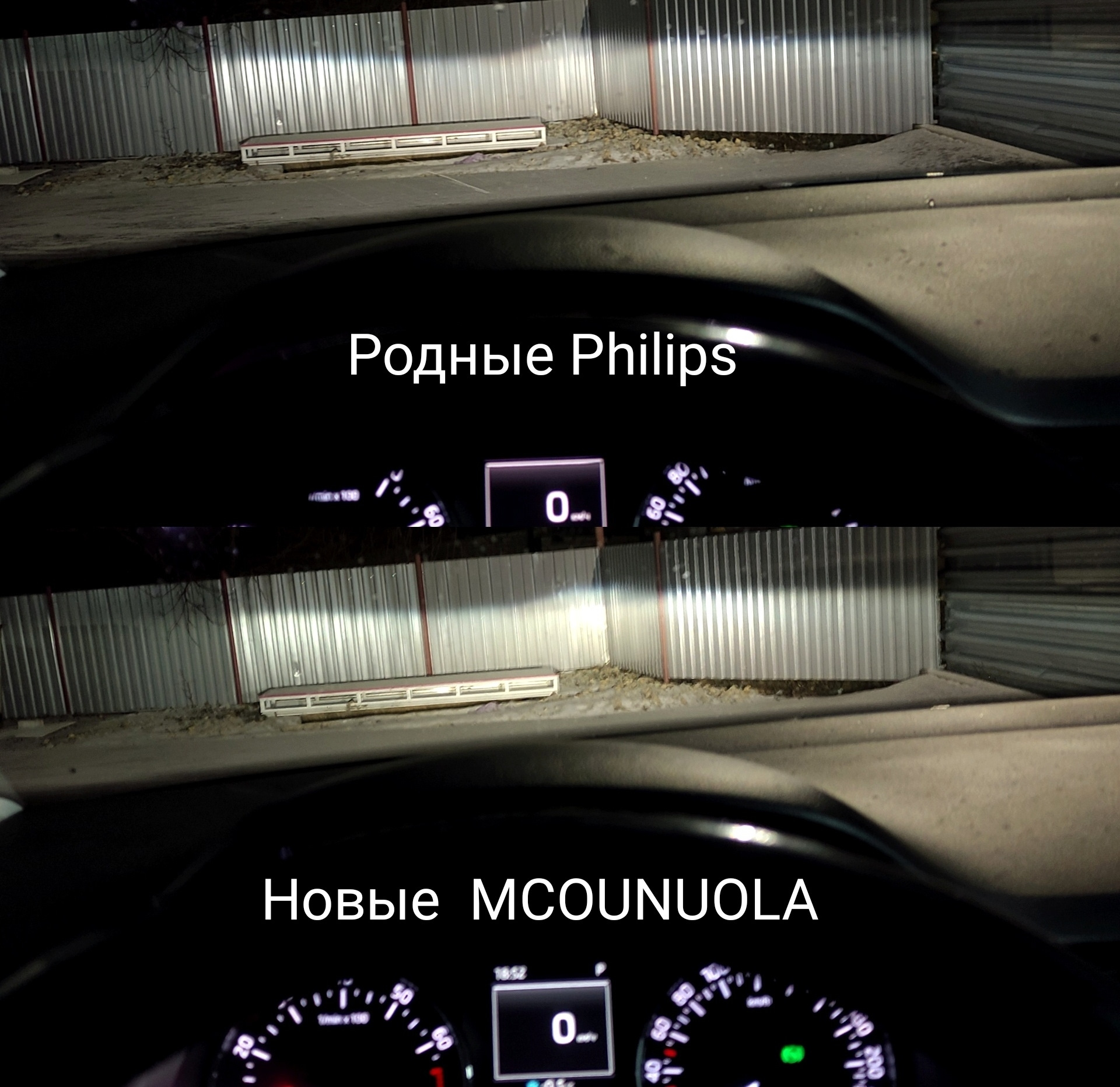 #26 — Ксеноновые лампы D3S с Али, да будет срач 🤣🤣🤣 — Skoda Octavia A7 ...