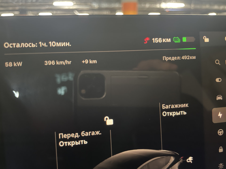 Быстрая зарядка GB/T DC 60 kW — Tesla Model 3 (1G), 2023 года ...