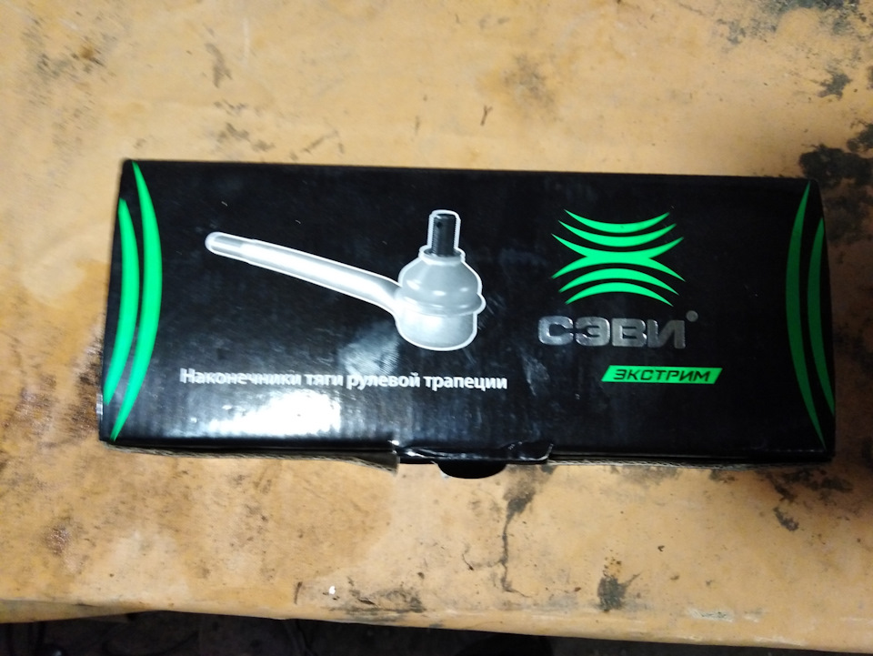 Рулевые наконечники — Lada 2115, 1,5 л, 2003 года | расходники | DRIVE2