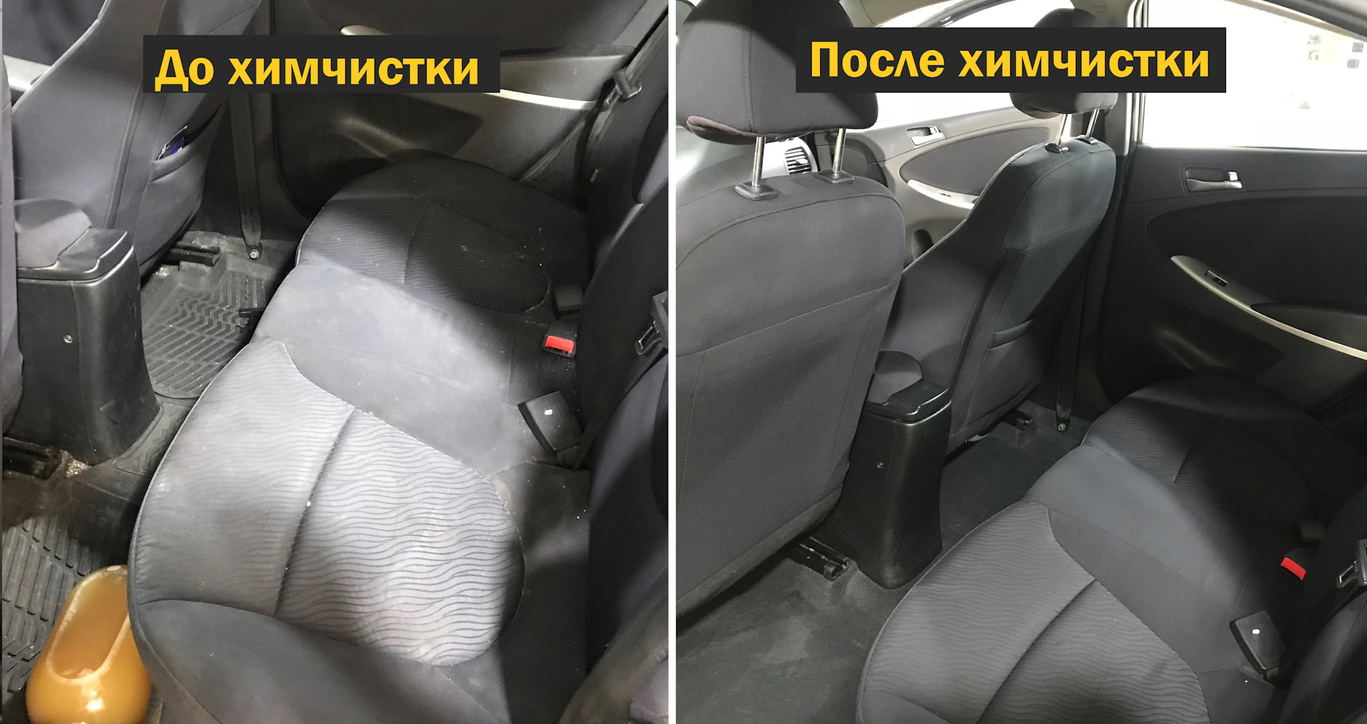 Химчистка Салона Автомобиля В Красноярске Цена