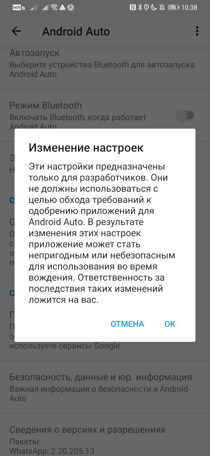 Фото в бортжурнале Volkswagen Polo liftback