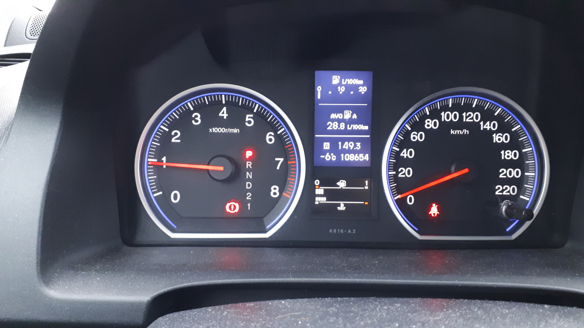 Расход топлива crv