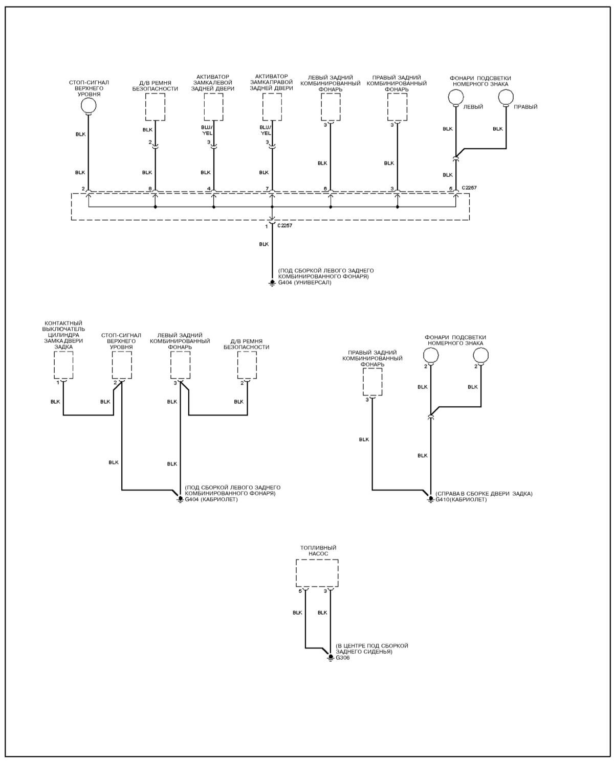 Электросхема киа рио 2015 года LkbAuto.ru