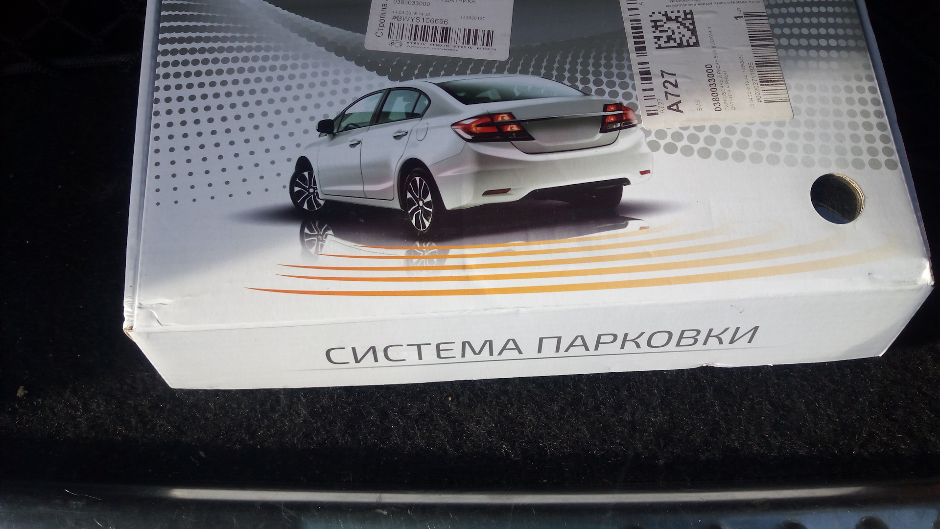 Задний парктроник — Peugeot 308 SW (1G), 1,6 л, 2008 года | аксессуары ...