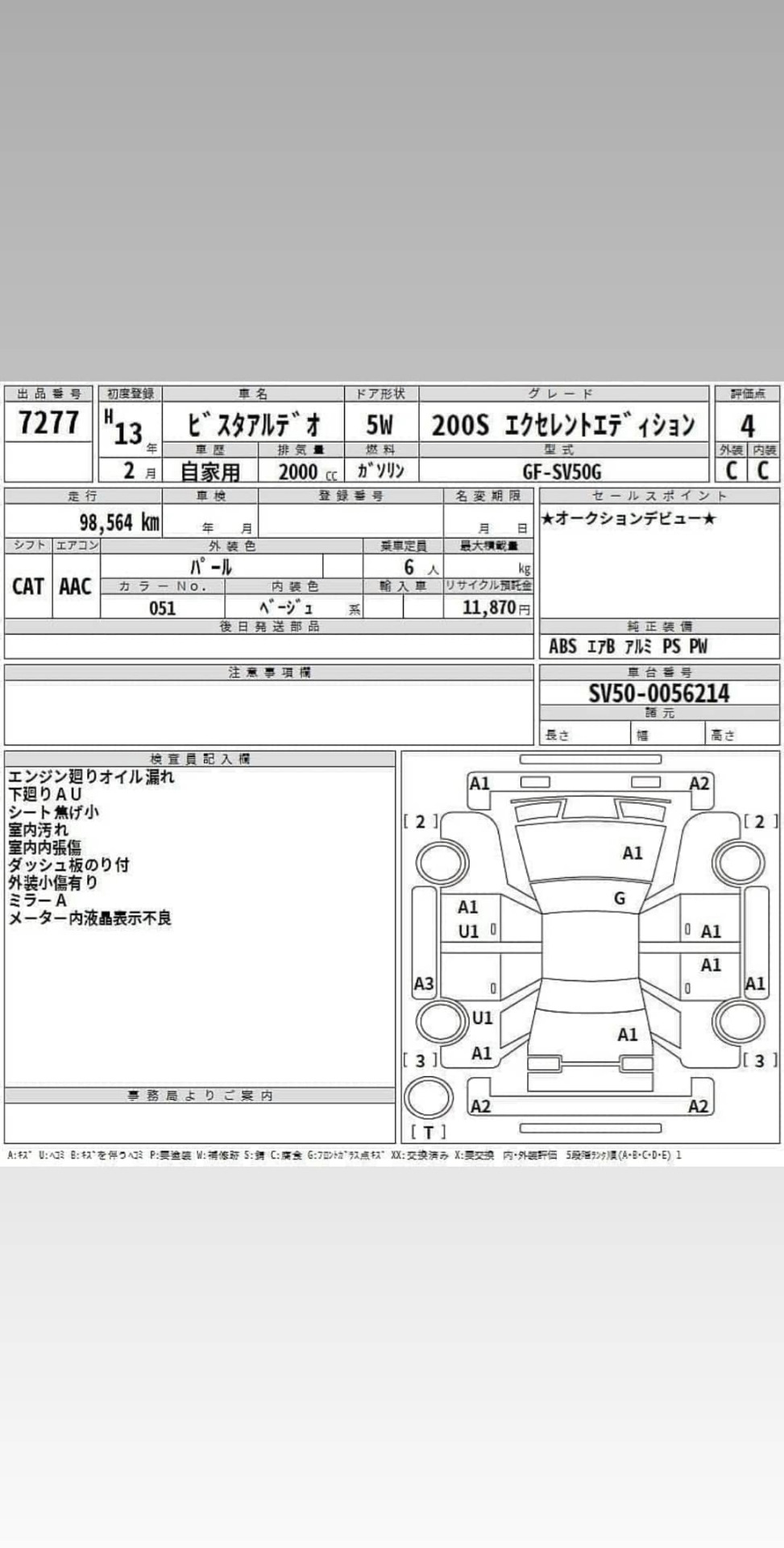 Выбивает антифриз — Mitsubishi L200 (3G), 2,5 л, 2002 года | своими ...