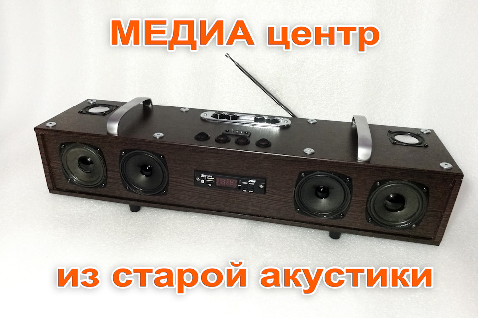 Как сделать старые колонки