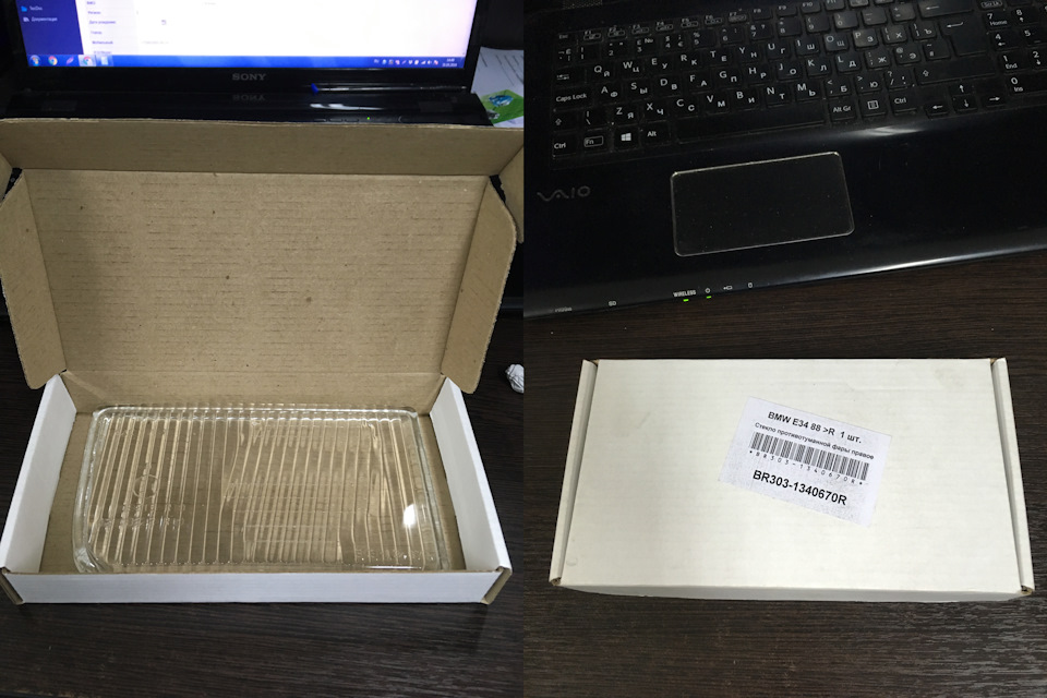 Фото в бортжурнале BMW 5 series (E34). Запчасти на фото: E3488