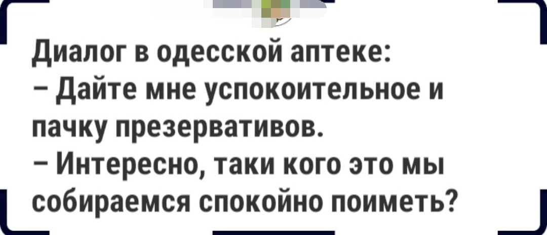 Тихий океан знаешь для тебя успокоил