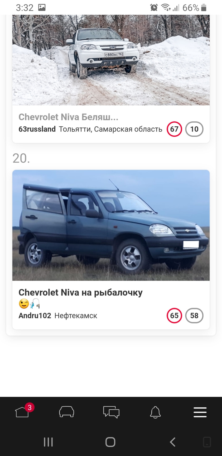 Рыбацкая вошла в Топ-20 — Chevrolet Niva GLX, 1,7 л, 2006 года | рейтинг и  продвижение | DRIVE2