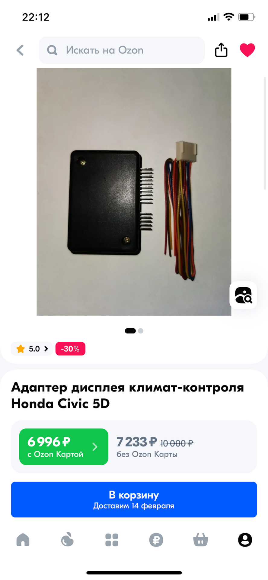 Адаптер дисплея климата .Help !(решено ) — Honda Civic 5D (8G), 1,8 л, 2008  года | автозвук | DRIVE2