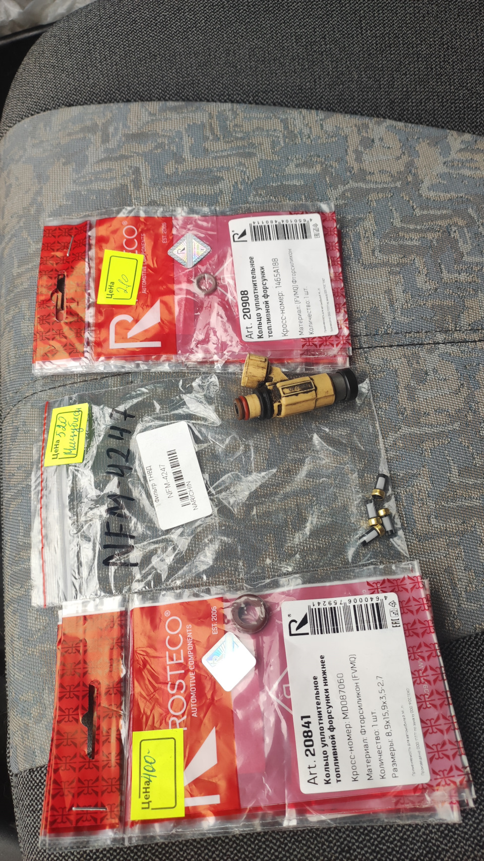 MD087060 Прокладка инжектора нижняя OEM Mitsubishi | Запчасти на DRIVE2