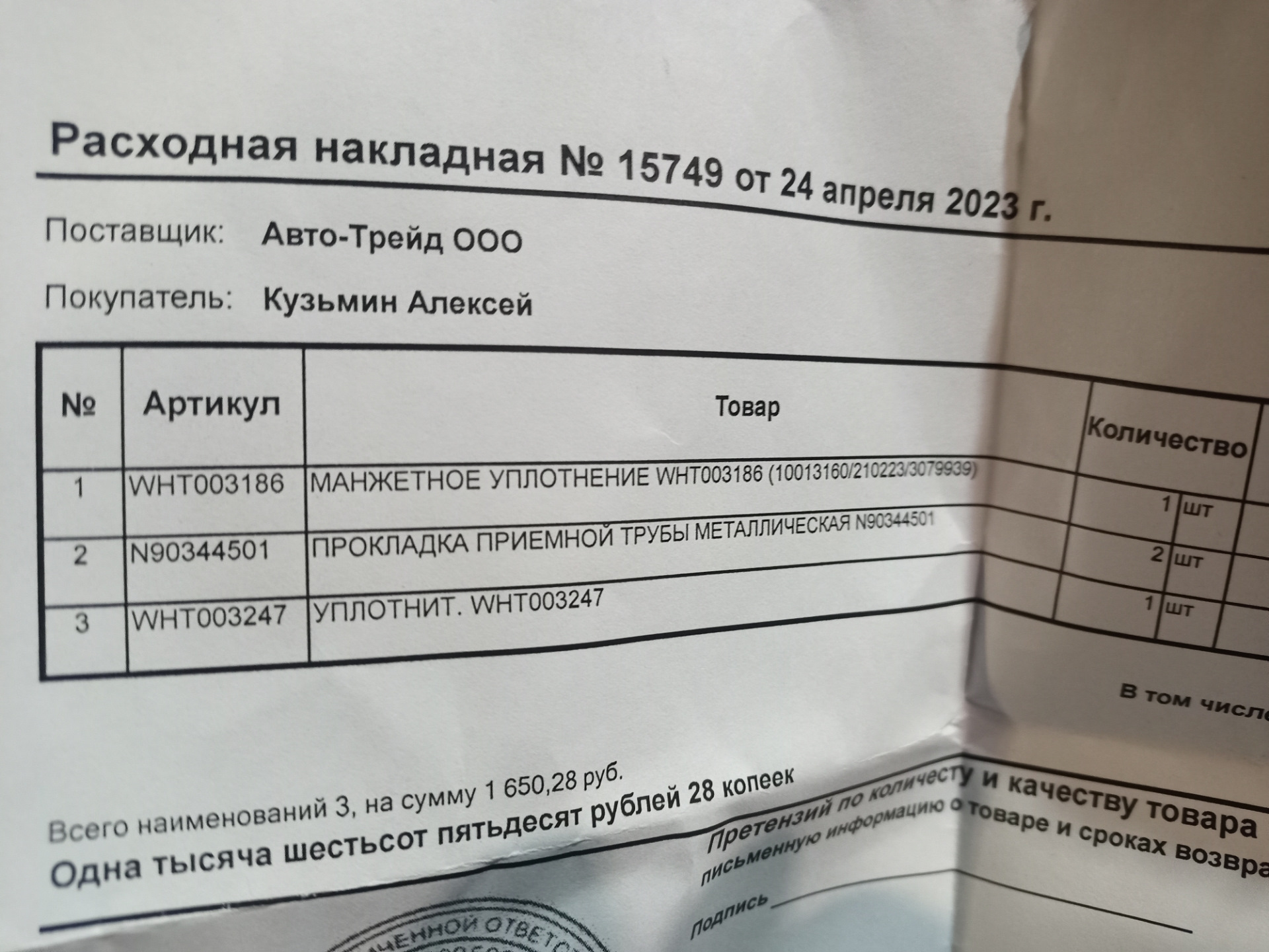 Замена колец заглушек распредвалов, чистка дросселя — Volkswagen Golf ...