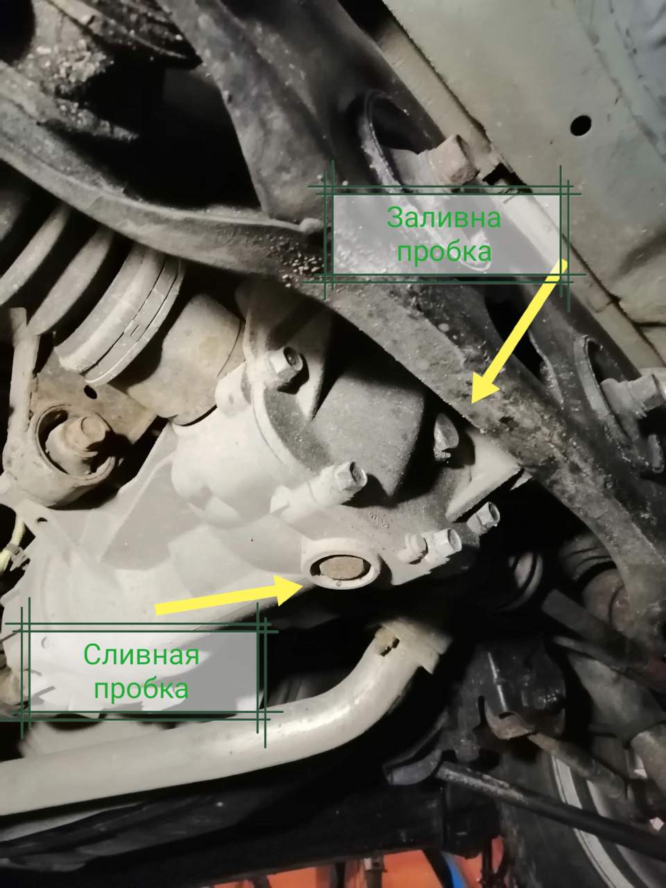 36. Замена масла в раздатке и дифференциале — Hyundai Santa Fe (2G), 2 ...