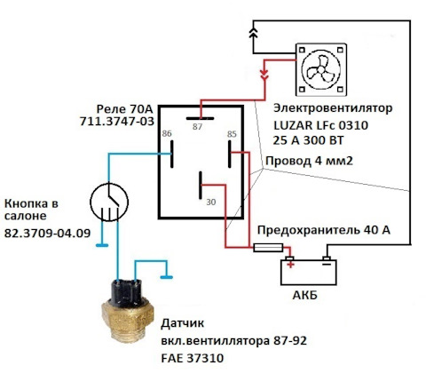 Подключение электровентилятора ваз 2107 TS6995 Датчик включения вентилятора OPEL: ASCONA B 2.0 N 75-81, CAVALIER купе 2.