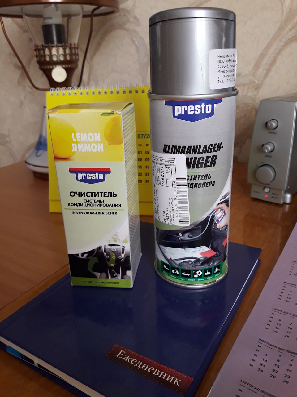 Очиститель кондиционера PRESTO. — DRIVE2